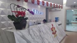 -西美医疗美容门诊部