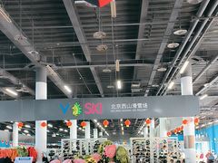 -北京西山滑雪场