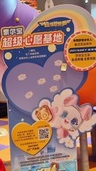 -奈尔宝·儿童乐园·亲子餐厅(星河湾店)