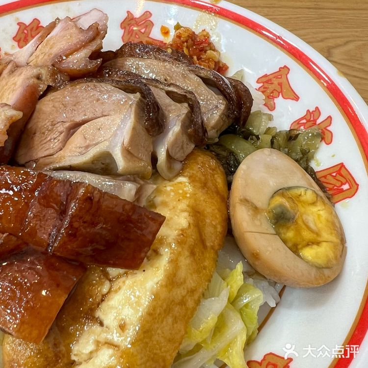 一碗猪脚饭🐷吃出深圳人的浪漫🌹