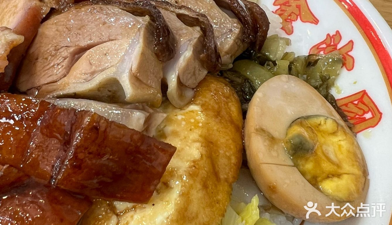 一碗猪脚饭🐷吃出深圳人的浪漫🌹