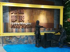 -宁波鄞州万达广场