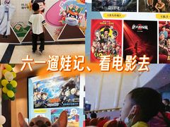 -中影国际影城(大唐西市4K临境音店)