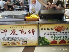 -双桂坊美食街(南大街商业步行街店)