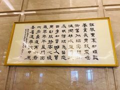 -郑州银基黄帝宫御温泉