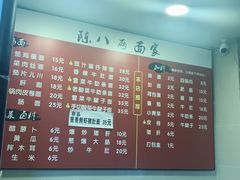 -阿彬生炒牛肉面(解放路店)