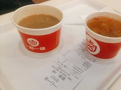 -一心一味(向西店)