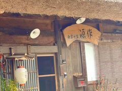-白川乡与五箇山的合掌构造村落