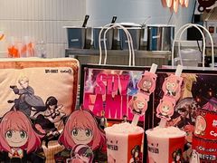 -CoCo都可(中集店)