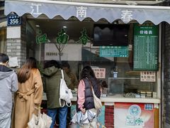 -江南春(中山中路店)