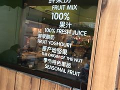 -Mr.Fruits水果先生(朝阳门悠唐店)