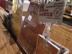 -俄士厨房(印象汇店)