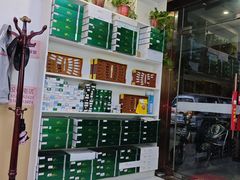 -郑远元专业修脚房·按摩·肉刺·灰指甲(苏绣路店)