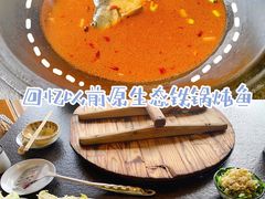 -回忆以前铁锅炖鱼村(一部六号街店)