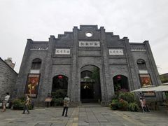 -安仁古镇