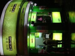 -吸引茶饮(鼓浪屿龙头店)