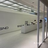 三亚艾迪逊|SND最IN买手店入驻🌊