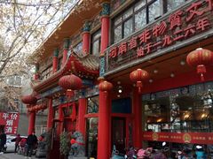 -葛记焖饼(伏牛路店)