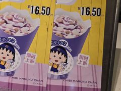-麦当劳(中山公园龙之梦店)