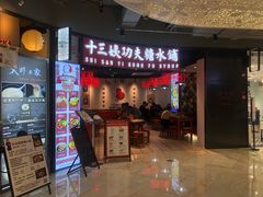 -飞洲国际广场