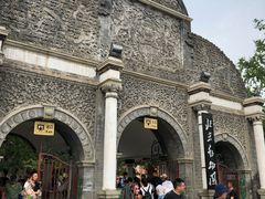 门面-北京动物园