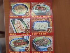 -渔乡米坊·岭南传统小吃专门店(天河龙口西店)