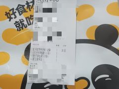 -醉得意·山茶油炒土鸡(经开万达店)