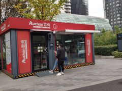 -北外滩滨江绿地