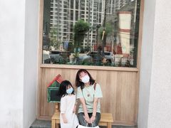 -HAVE A ROOM·有间质果(总店)