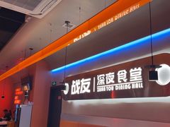 -老班长·小龙虾·鲜货烧烤大排档(金街美地店)