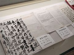 -中国宣纸文化园