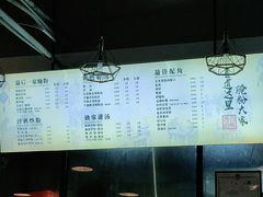 -腌粉大家(南大桥店)