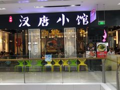 -京粮广场