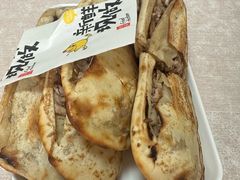 -宝光熏肉鞋底火烧(新街口店)