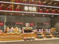 -山焱·炭火自助烤肉(周浦万达店)