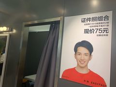 -方快-照相馆(金桥国际店)