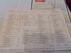 -龙景轩(香港四季酒店)