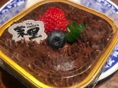 -茉里·舒芙蕾·手作甜品