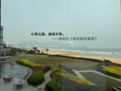 -青岛朗艺美术馆·海景咖啡