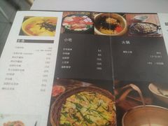 菜单-李先生的首尔小馆(松江启源广场店)
