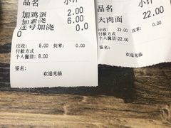 -茶南面馆(湖西街店)