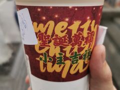 -茶颜悦色(登高路上店)