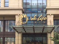 -远洋未来广场(育慧北路店)