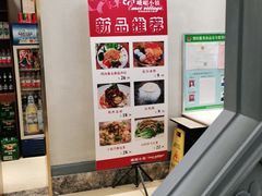 -峨嵋小镇(远洋城店)
