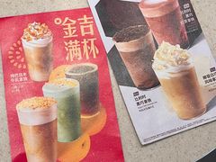 -星巴克(海口美兰机场分店)