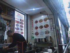 -雨田饭店