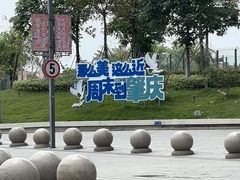 -北京路天河城