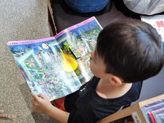 -PAGEONE(北京坊店)