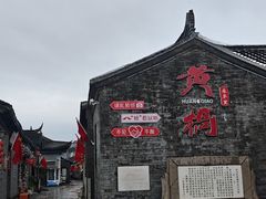 -凤城河风景区