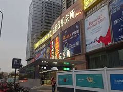 -萧邦音乐会所KTV·蒸汽活海鲜自助(福田店)